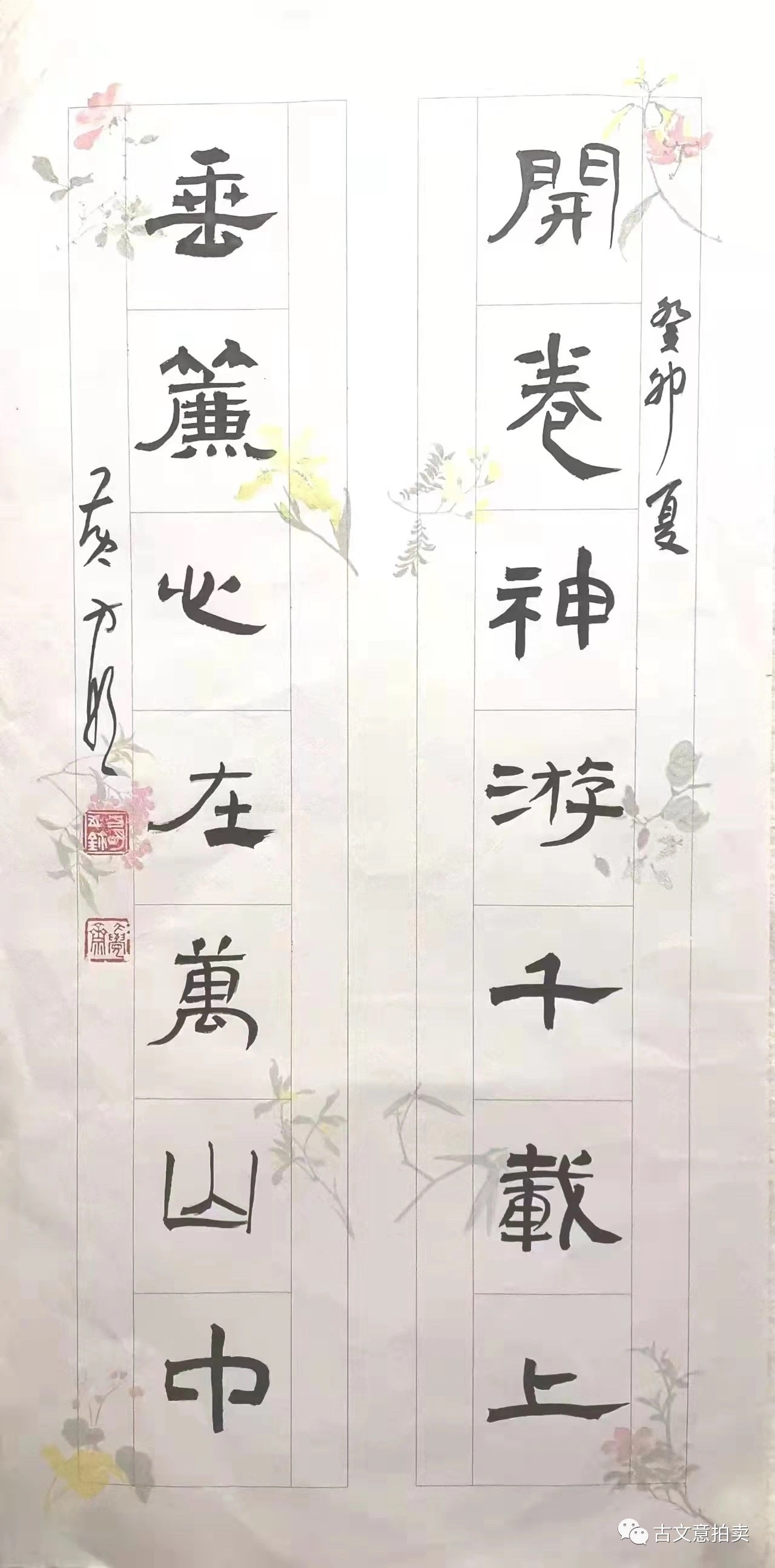 隶书对联.jpg 隶书对联.jpg