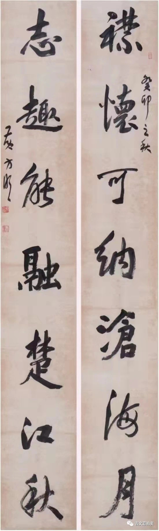 行书对联.png 行书对联.png