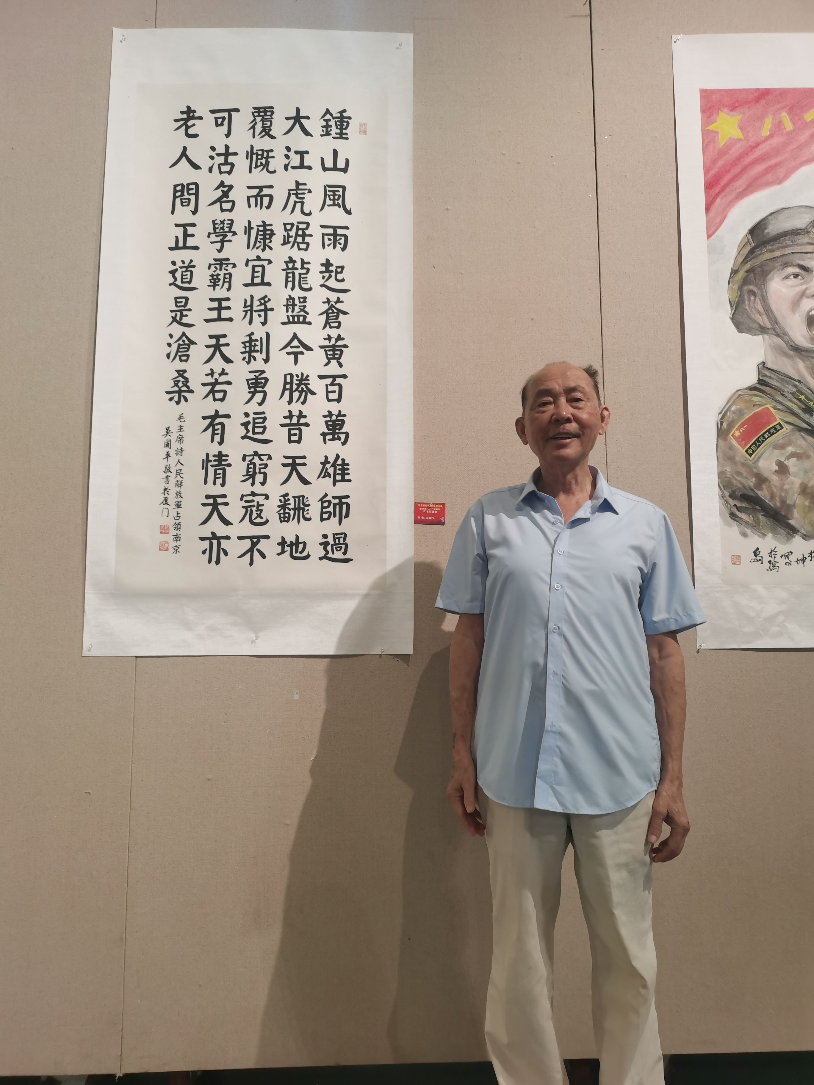 微信图片_20240803235522(1).jpg
