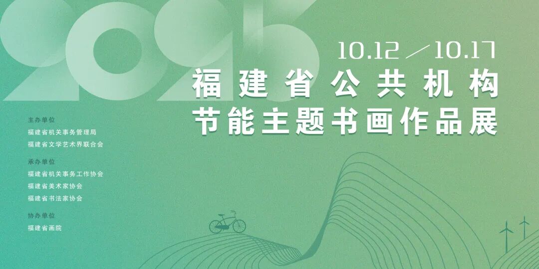 主海报.jpg 主海报.jpg