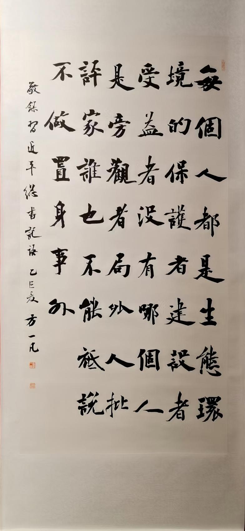 方一凡.jpg 方一凡.jpg