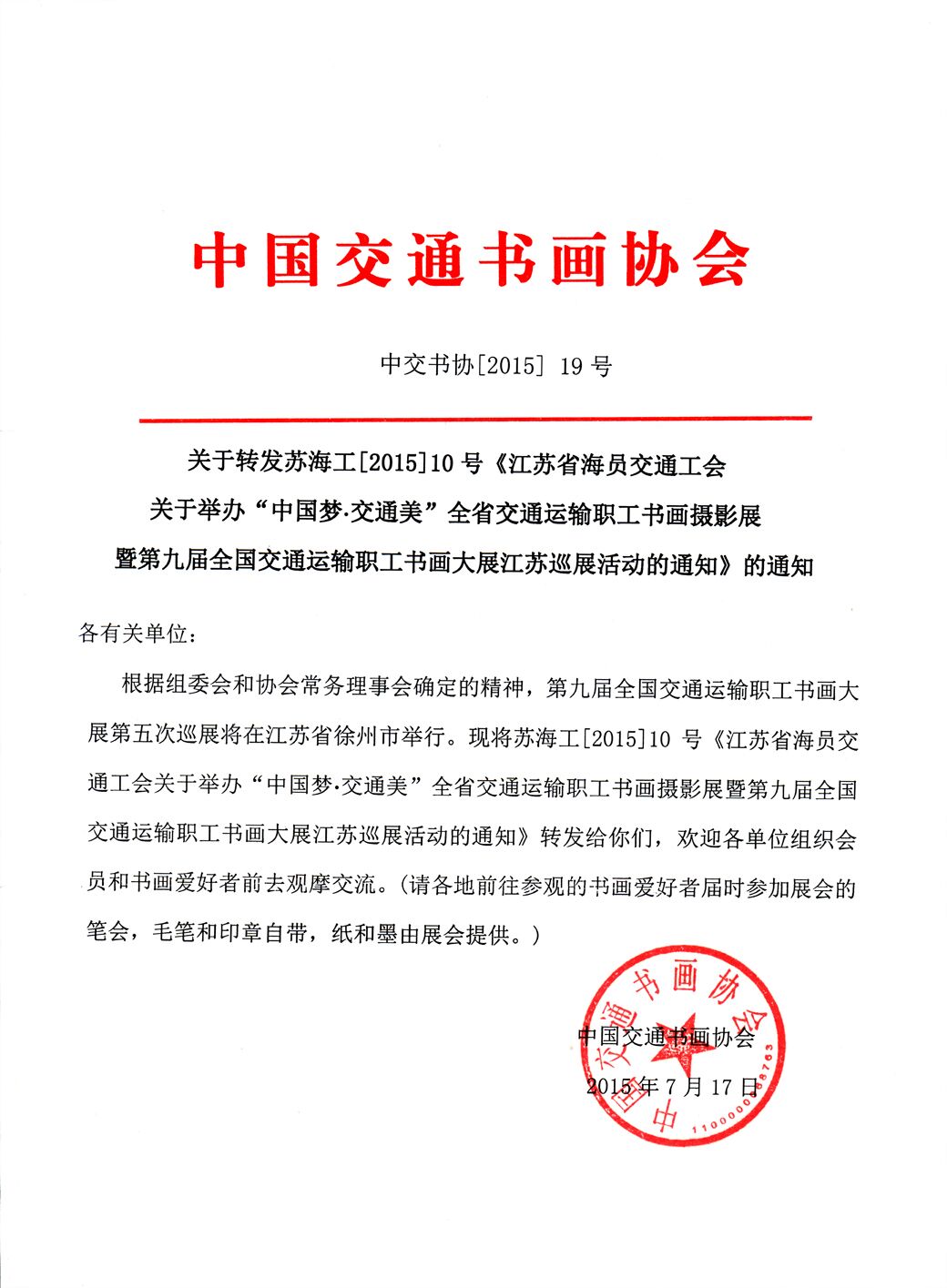 QQ&#892;&#428;20150724094927.jpg