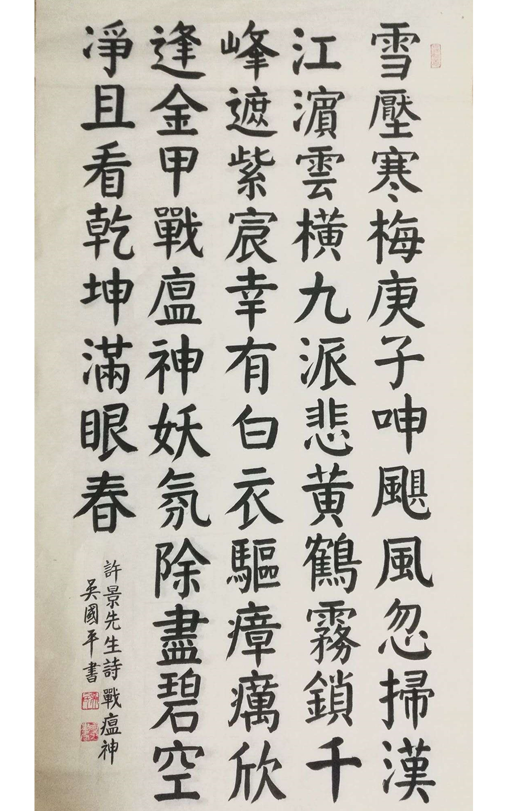 1582731935117416.jpg