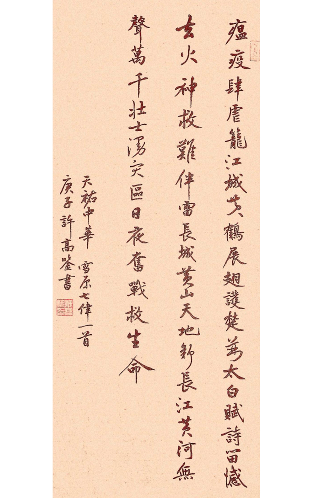 1582731986110333.jpg