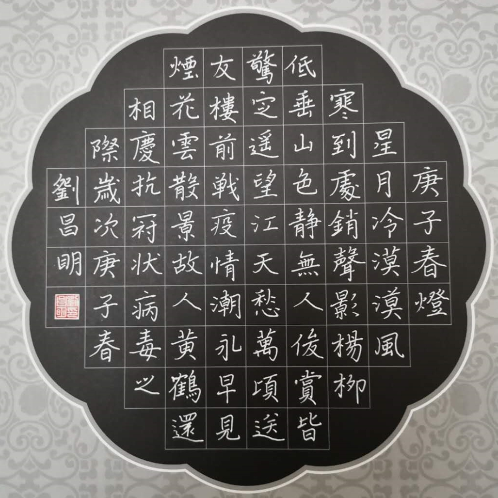 1582732440287882.jpg
