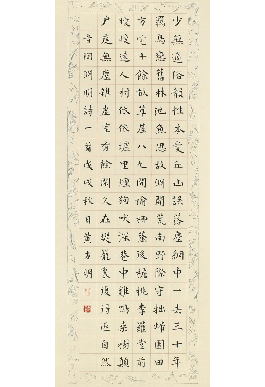 1640852663124486.jpg